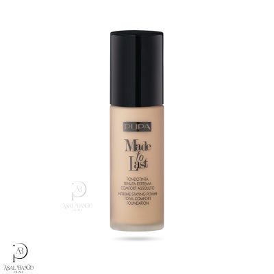 پوپا میلانو کرم پودر مید تو لست - Pupa Milano Made To Last Foundation