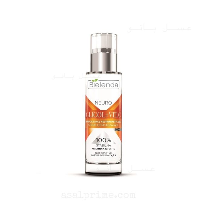 بیلندا سرم ویتامین سی و گلیکول – Bielenda Neuro Glycol + Vit.C Serum Night - تصویر 1