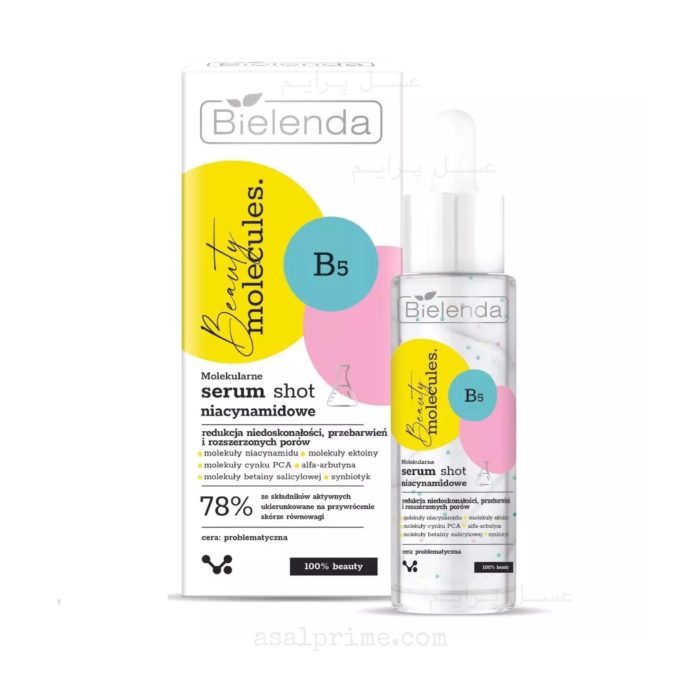 بیلندا سرم نیاسینامید ویتامین B5 بیوتی مولکول – Bielenda Niacinamide B5 Beauty Molecule - تصویر 1