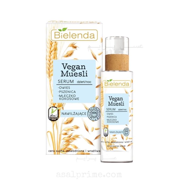 بیلندا سرم آبرسان جو دو سر – Bielenda Vegan Muesli Moisturizing Serum - تصویر 1