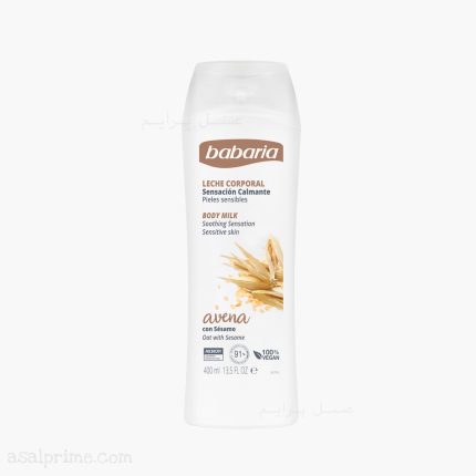 باباریا شیر بدن جو دوسر – Babaria Body Milk Avena Oat With Sesame
