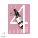 بیوبالانس سرم صورت ضدچروک رتینول- Biobalance SUPER SERUM Retinol - تصویر 3
