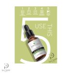 بیوبالانس سرم پوست صورت هیدراسیون - Biobalance SUPER SERUM Bio Hydration - تصویر 2