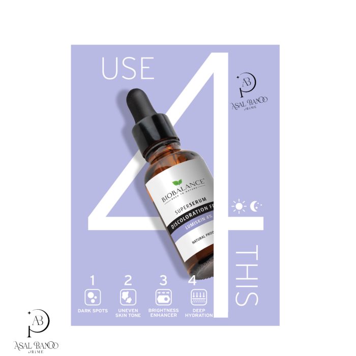 بیوبالانس سرم ضد لک و یکدست کننده - BioBalance Super Serum Discoloration Free Lumiskin 4% - تصویر 3
