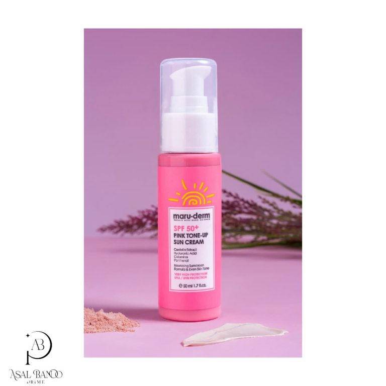 مارودرم کرم ضدآفتاب پینک تون آپ – Maru. Derm Pink Tone-up Sun Cream SPF 50 - تصویر 3