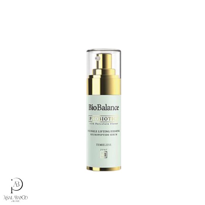 بیوبالانس سرم خواب ترمیم کننده پروبیوتیک– BioBalance Restorative Beauty Sleep Serum - تصویر 1