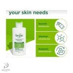 سمپل کرم مرطوب کننده و آبرسان ریچ– Simple Reeplenishing Rich Moisturiser - تصویر 3