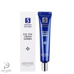 مدی پیل کرم دور چشم ضد چروک و ترمیم کننده  – Medipeel Growth Factors Eye Tox Cream - تصویر 2