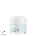 نامبوزین کرم تسکین دهنده پانتوتنیک  – NumbUzin 1 Pantothenic B5 Active Soothing Cream