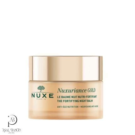 نوکس کرم روز و شب لیفت کننده– Nuxe Nuxuriance Gold Anti - Age Night Balm