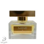 مارک جوزف ماین پورهوم - Marc Joseph Mine Pour