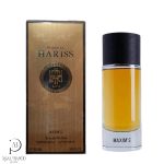 رزتا هریس ماکسیمز– Rosseta Harris Maxim s - تصویر 2