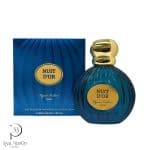 الیزه فشن نوییت در – Elysees Fashion Nuit D or - تصویر 2